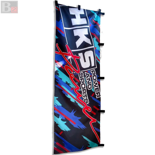 HKS Power Nobori Flag