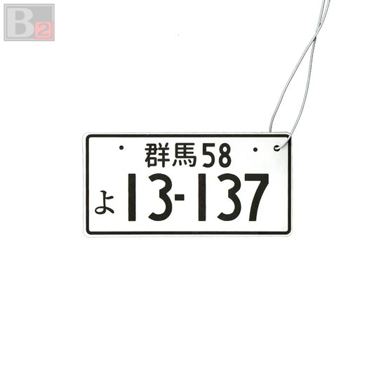 Japanese License Plate Air Freshener