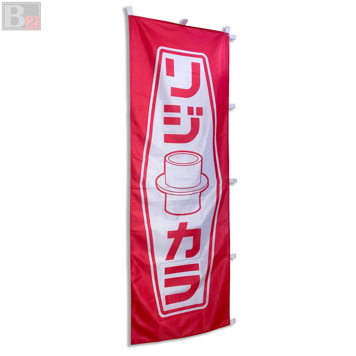 Spoon Rigid Collar Nobori Flag (Red)