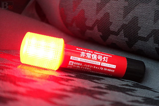 JDM Flashing LED Emergency Road Flare