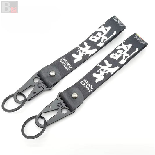 Mugen Power Keychain Ribbon