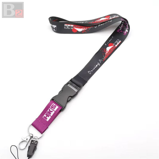 HKS Purple Lanyard