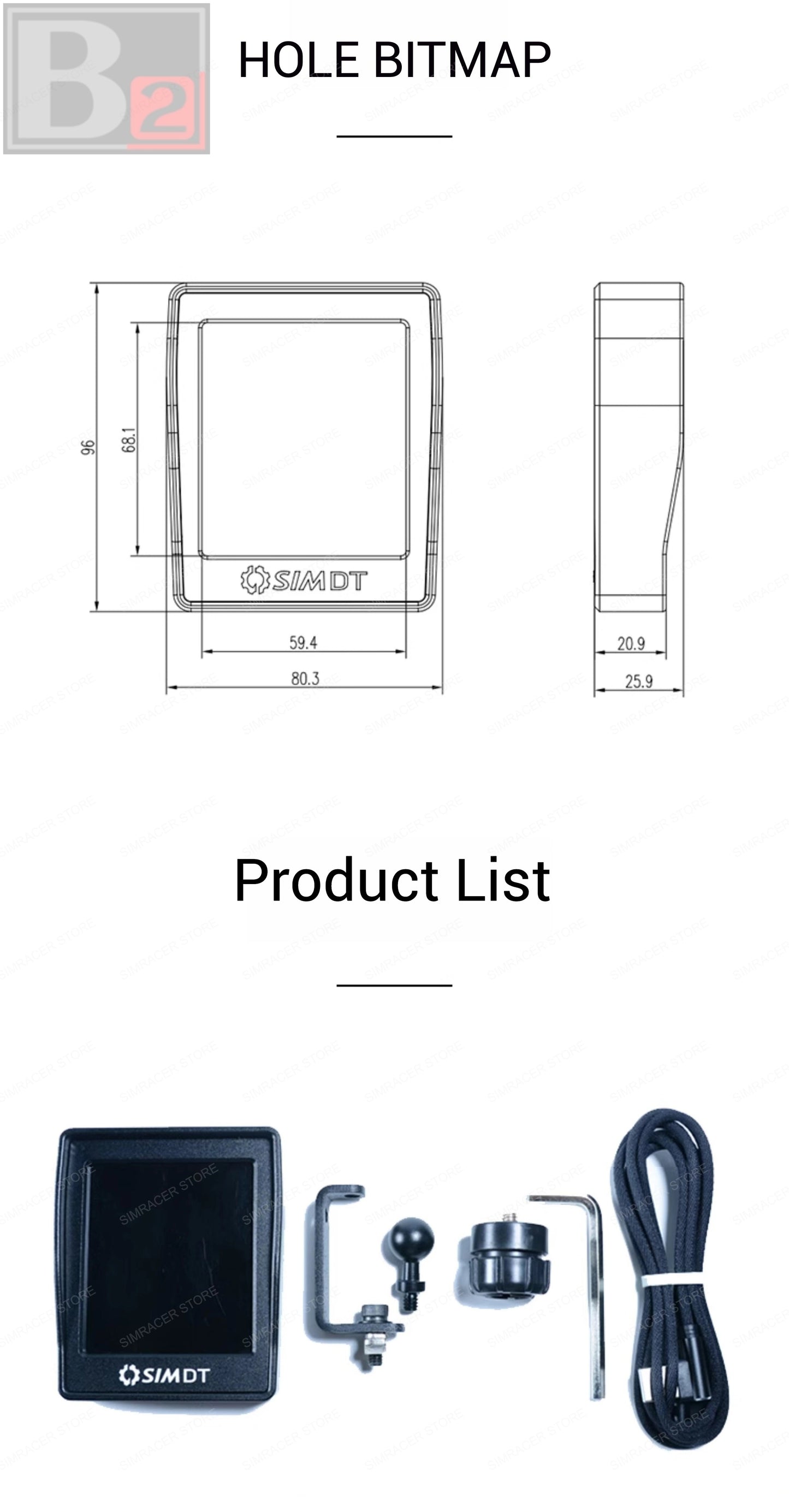 SIMDT Gear Display