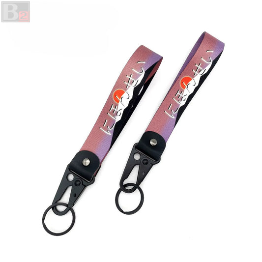 Nihonsei Keychain Ribbon