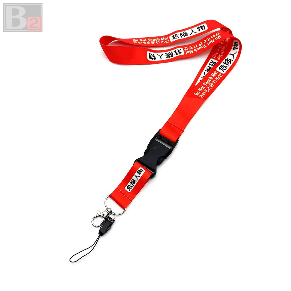 Don't Touch Me Lanyard