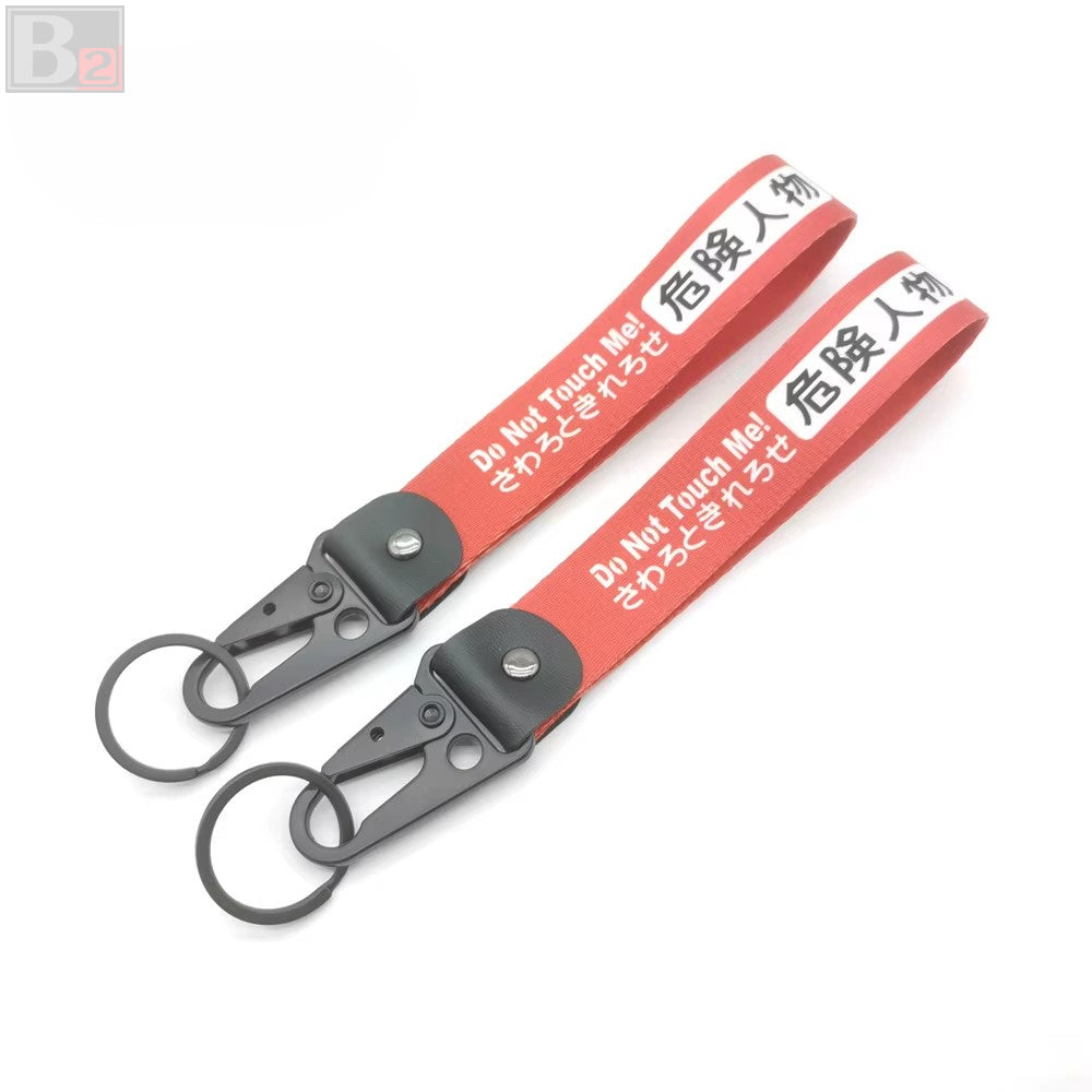 Do Not Touch Me Keychain Ribbon