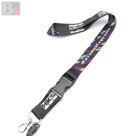 HKS Power Lanyard (Classic)