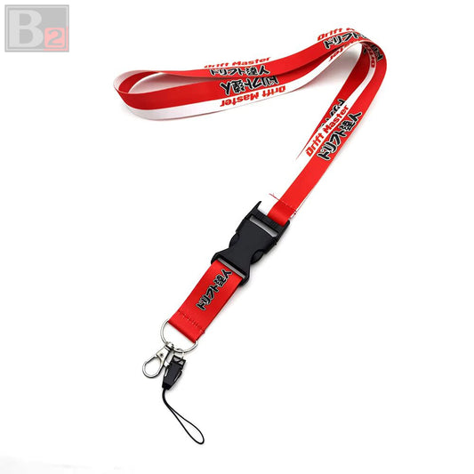 Drift Master Lanyard