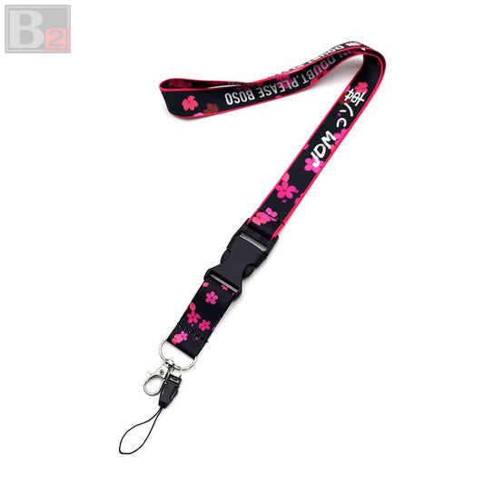 In Doubt, Please Boso Lanyard